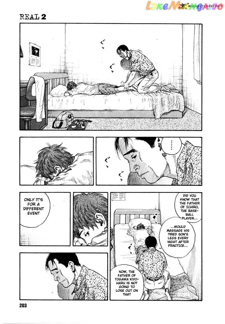 Real, Chapter 12 image 26